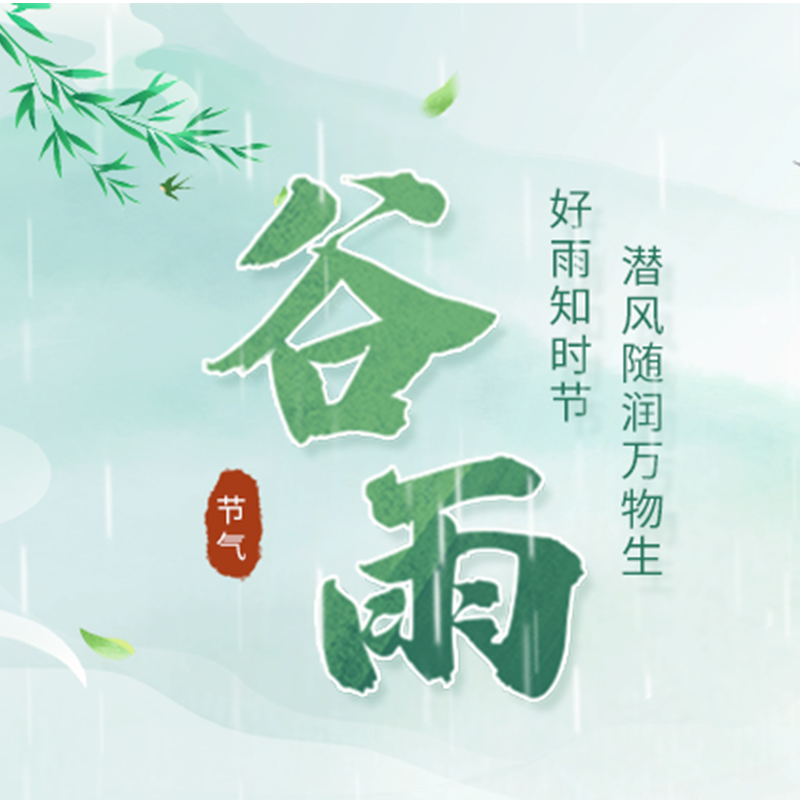 怎樣根據(jù)天氣變化采取措施，趨利避害？
