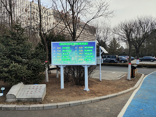 內蒙古自治區發改委環境監測站案例實拍